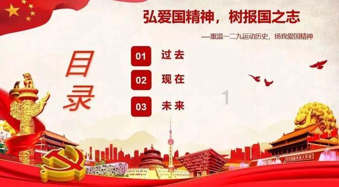 新剑侠传奇