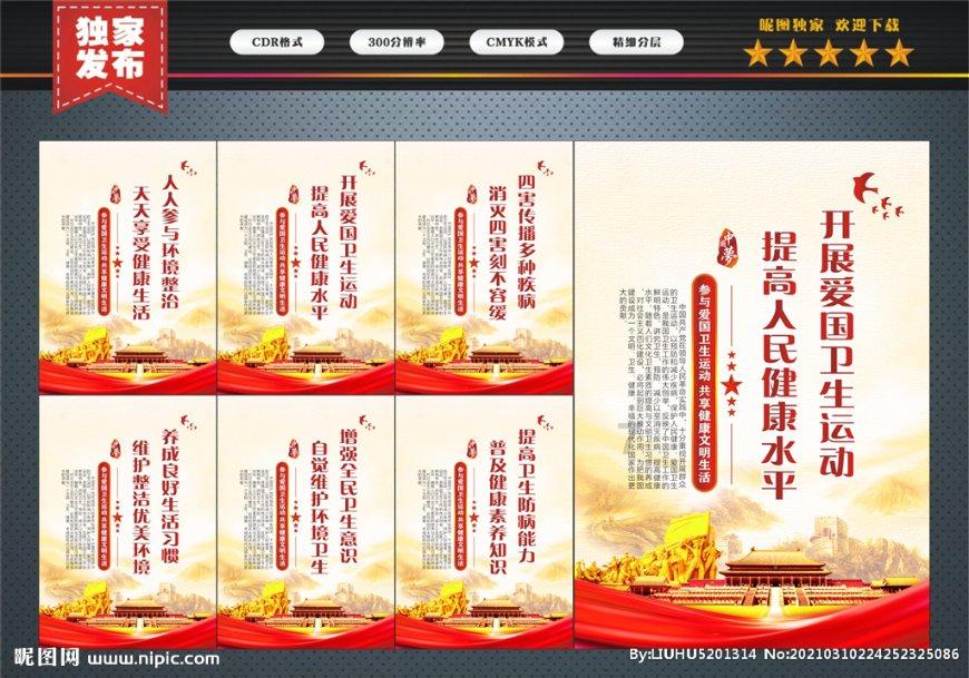 黄金圣斗士前三排名？听徐静雨说！