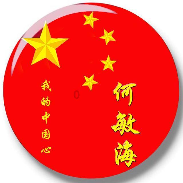 标致汽车找钥匙