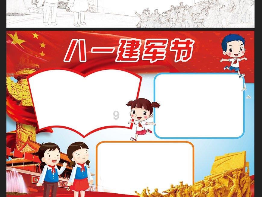 逃出漂亮花谷