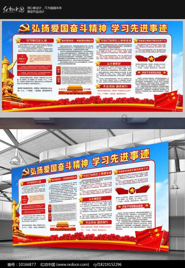 仙剑奇侠传5