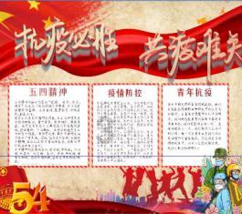 表情大乱斗
