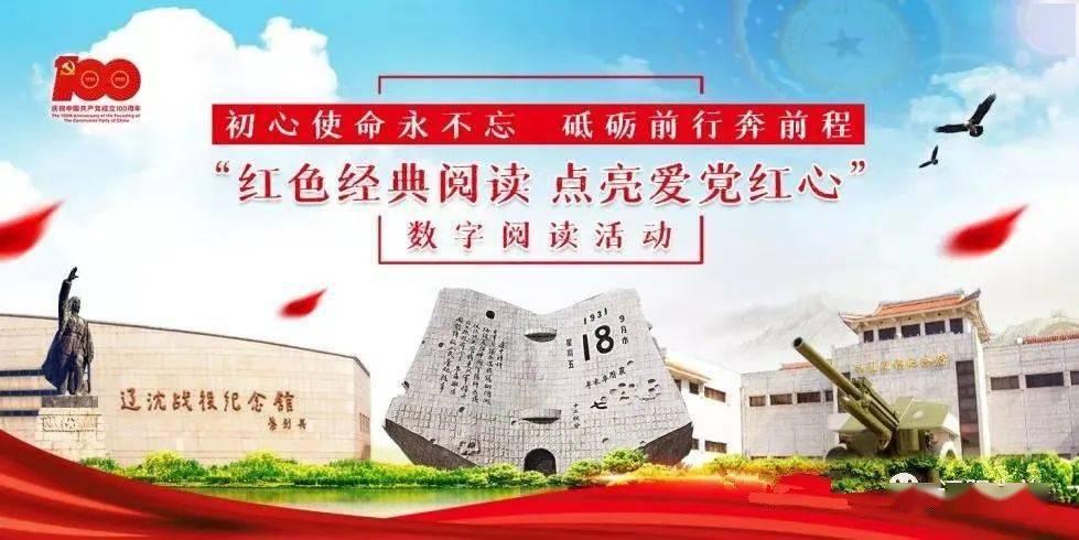 美妙夏季拼图