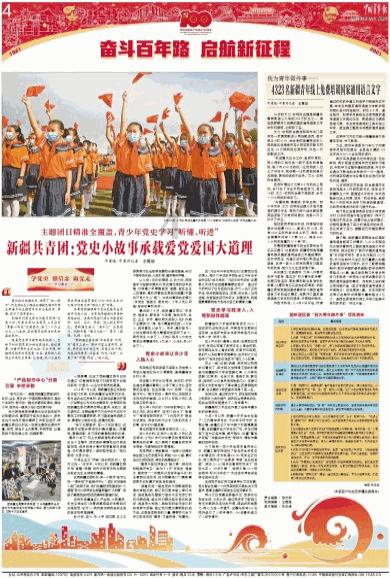 可爱小方块
