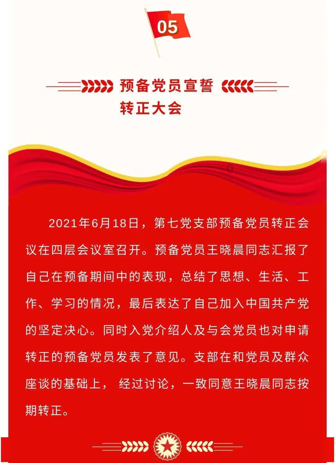 月经量少易怀孕吗？需要补充哪些成分？游戏画面