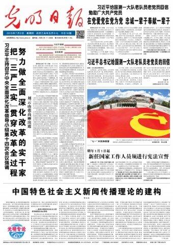 救援卡通熊仔