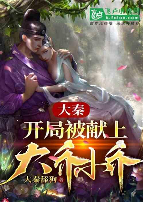 春节前内蒙古多地多部门联合执法,护航食品药品安全