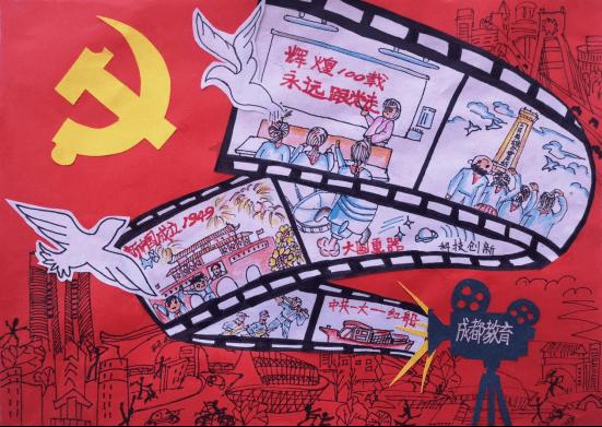 记忆之地