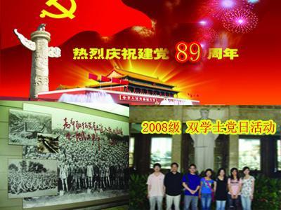 南网超高压天生桥局开展危化品中毒、人身触电和高处坠落应急演练