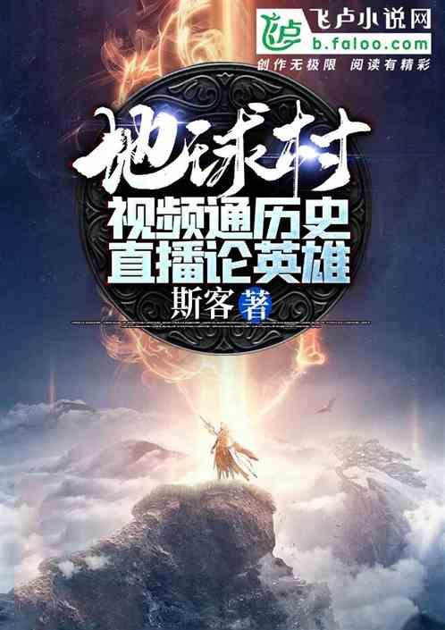 熊出没百层大冒险