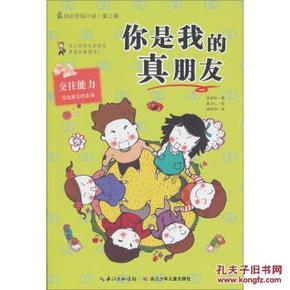 沂南县蒲汪镇:抓实卫片整改 保护耕地资源