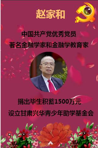 超奥特曼联盟3