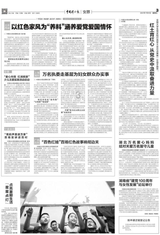 掘地挖宝