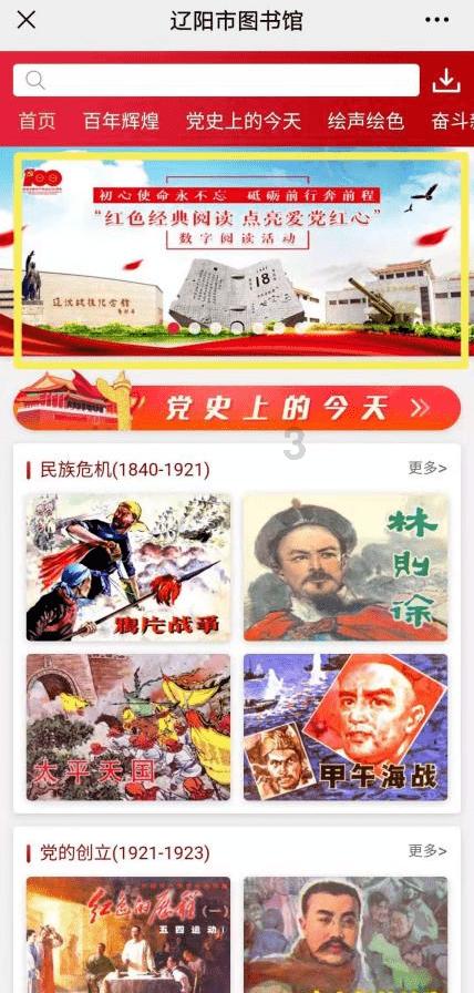 狂野飙客3