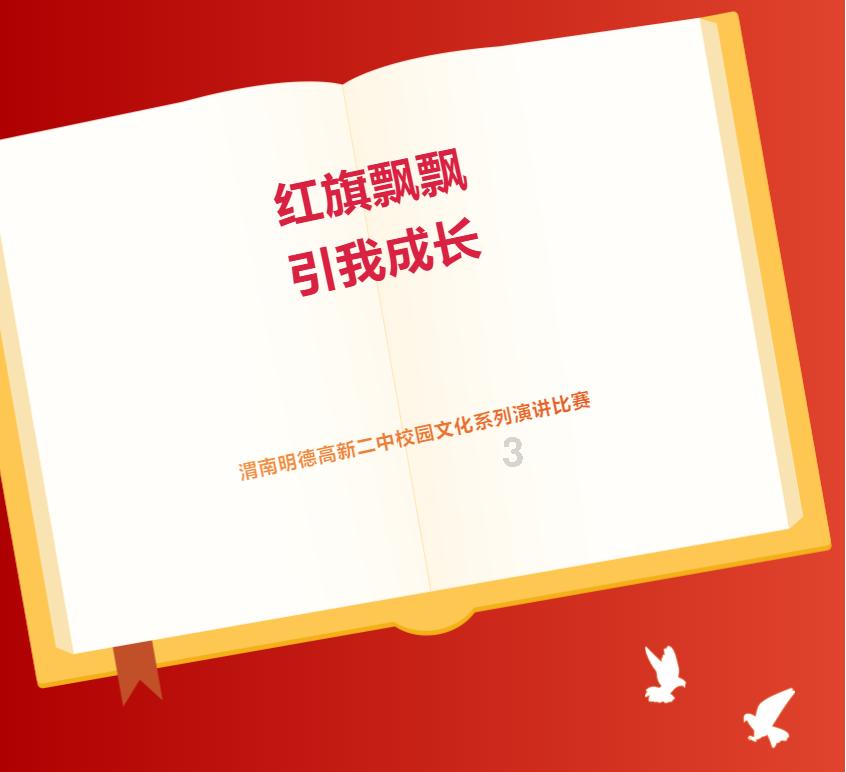 逃离伊尔波的房屋