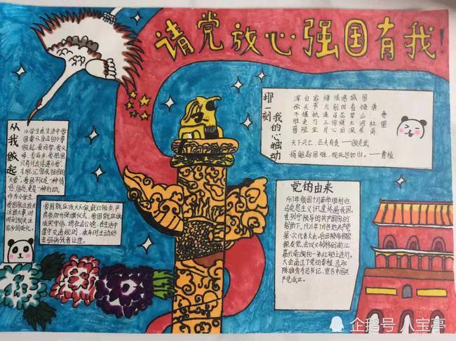 逗小猴开心系列164