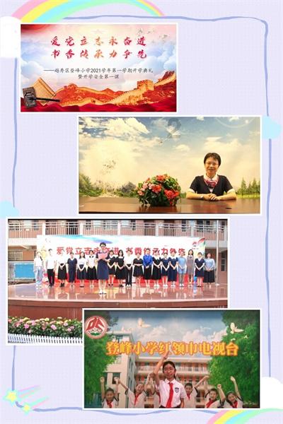 饥饿的松鼠救援