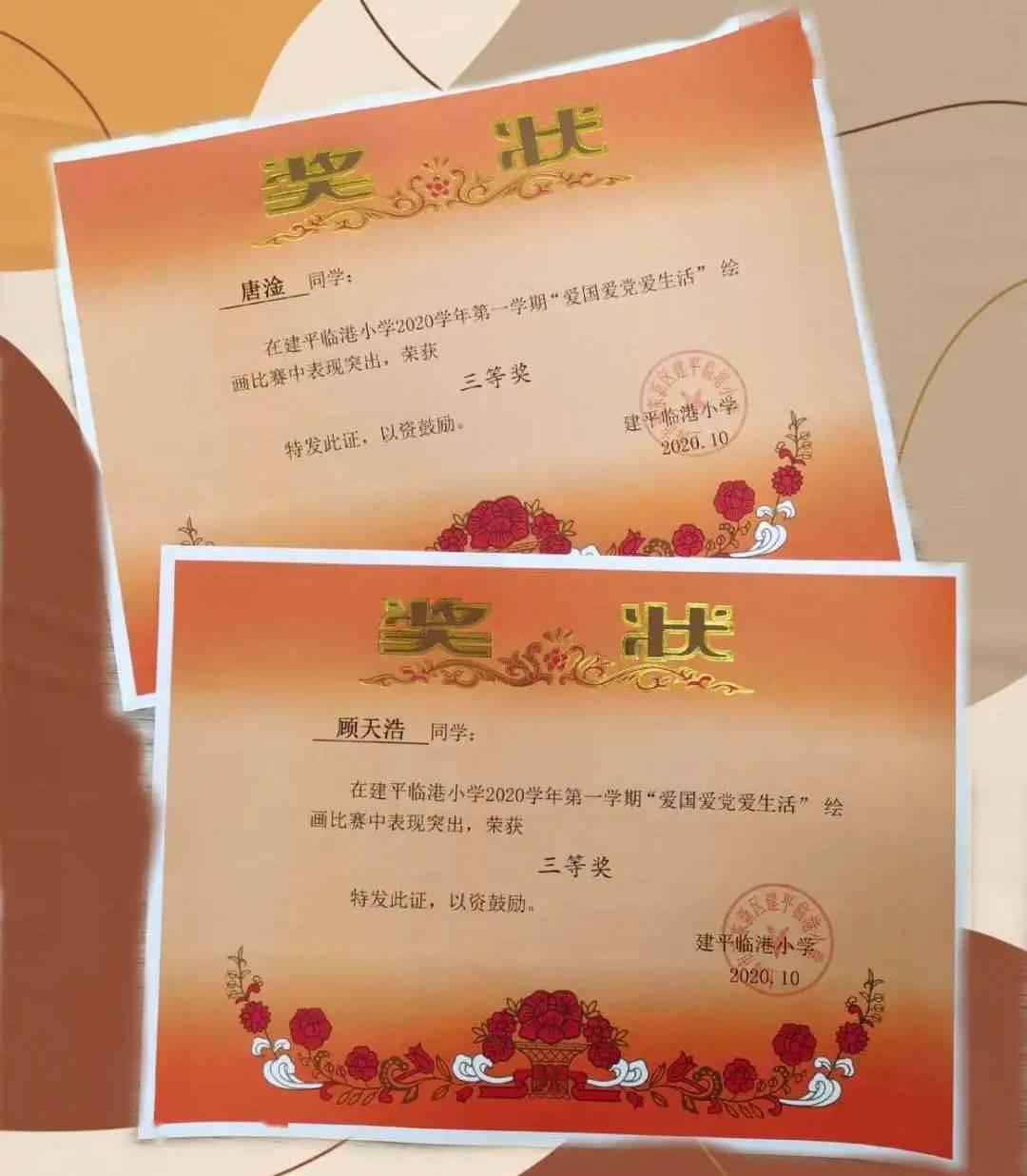 单词派对