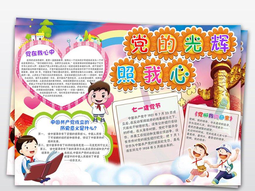 曝吴镇宇为儿子打包美食，费曼：网上的事不可信，父子两人之间有多少趣事？游戏画面