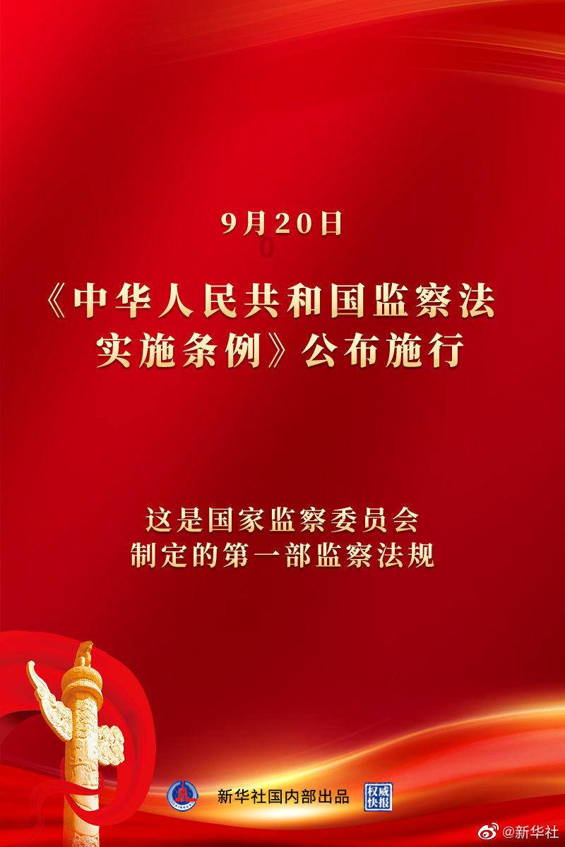 一图读懂 | 《关于进一步推进农村生活污水治理的指导意见》