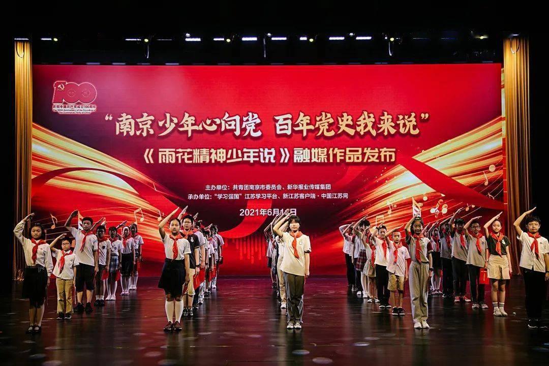 救援受困的鹭