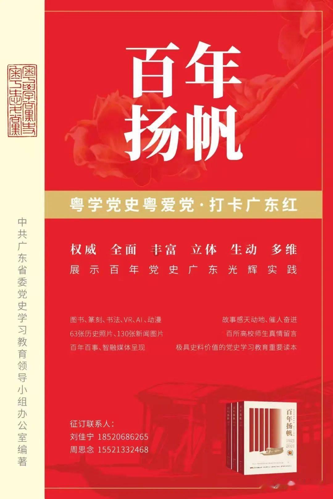 穿越星海