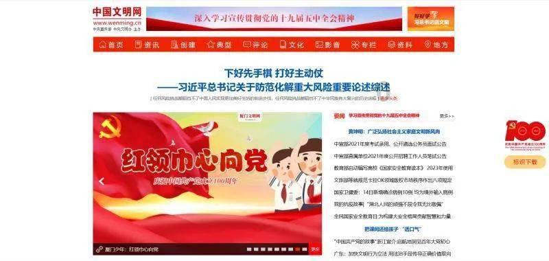 学习强国积分能补吗