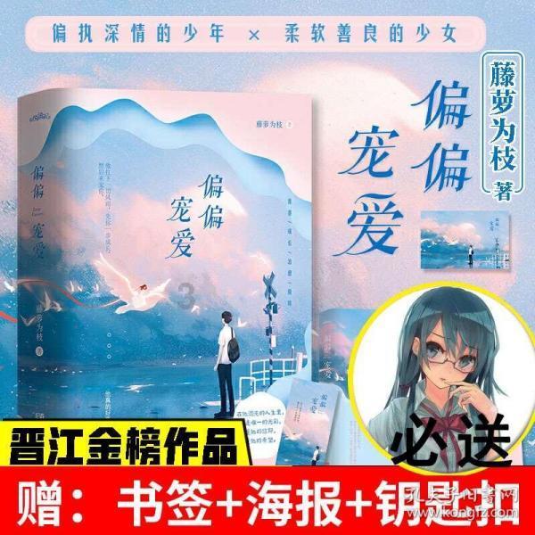 斯拉格精灵战争