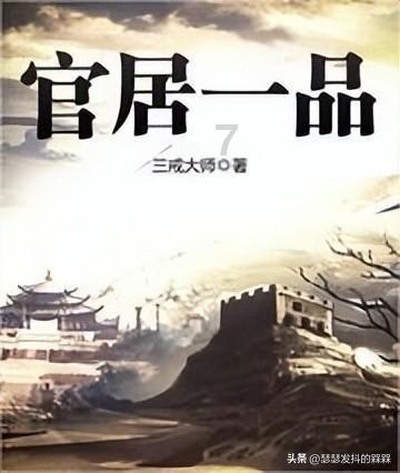 全民剧本大师内置菜单