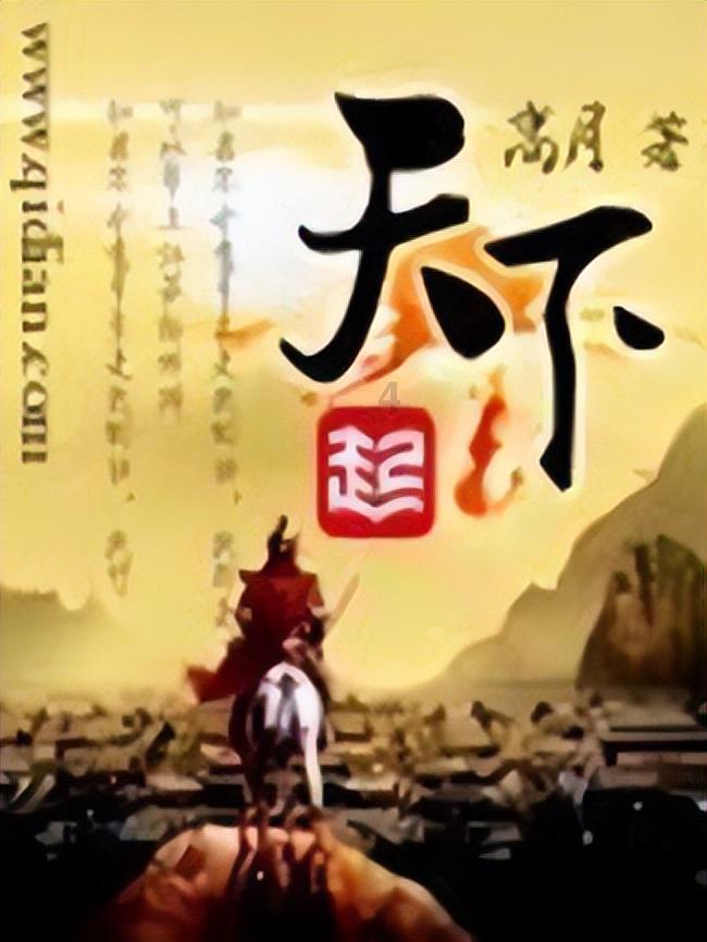 足协发布准入资格名单！广州队在列，山东6队通过准入