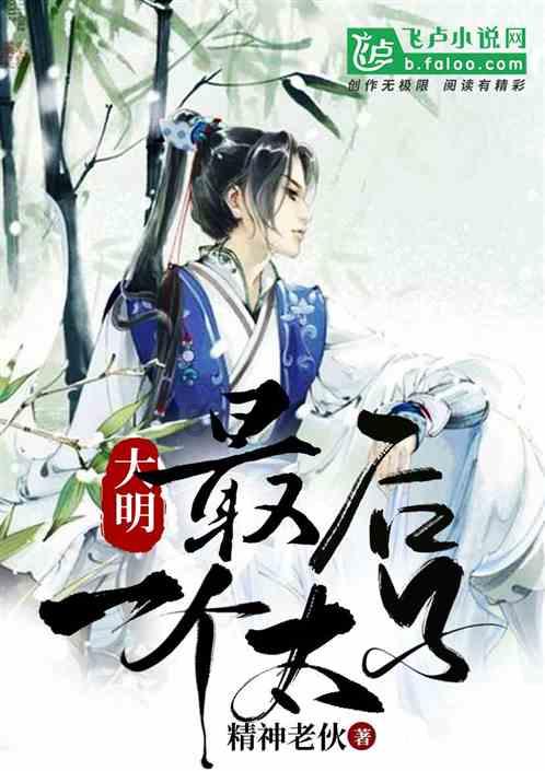 男人真正地爱一个女人是怎样的？
