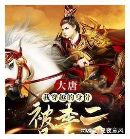 小鹏汽车新车谍照曝光,定位中大型纯电轿车