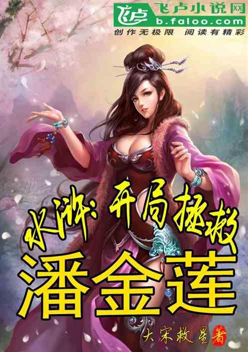 C罗向中国球迷道歉,却被韩国媒体指责