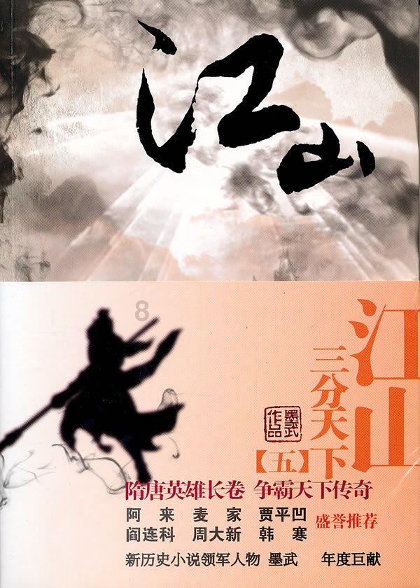 拯救可爱小公主