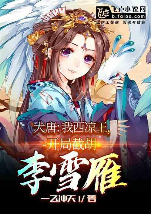 原始人打棒球