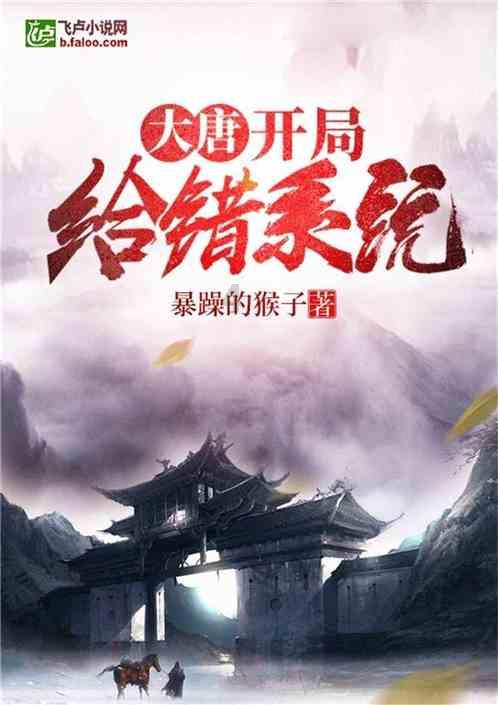 失踪的书籍