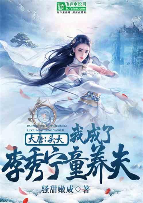 皇室派对夜