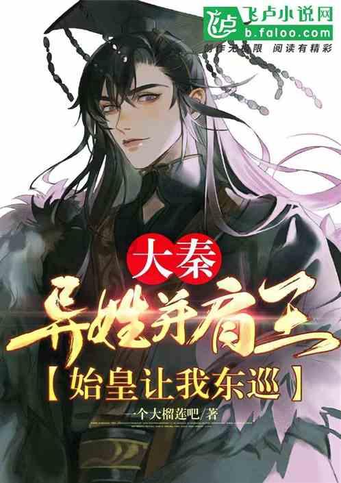 一个女孩纸说深情还倒贴不负你负谁是什么意思？游戏画面