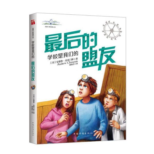 欢乐中国年 地道山西味 | 生龙活虎·潮趣冰雪游