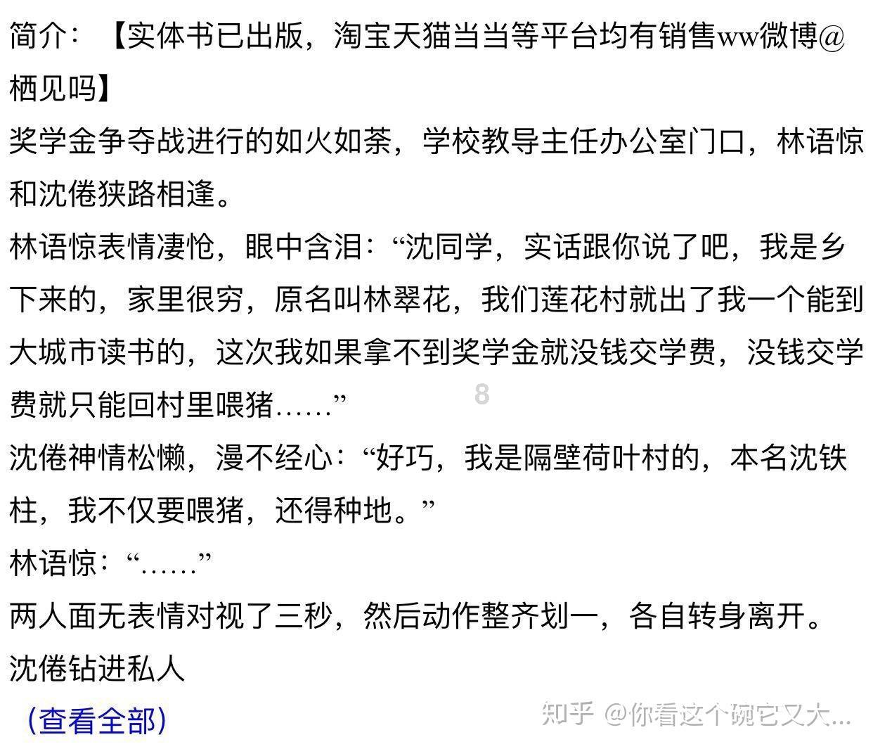 怎样使裤夹变紧一点？