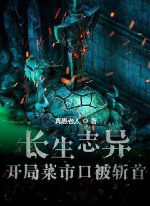 错别字大追捕