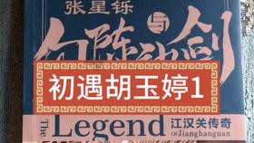 小时候做梦都想吃的东西，长大了吃得起了