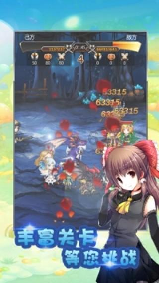 球球大作战下载最新版